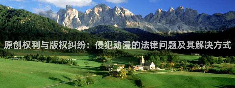 omofun动漫共和国