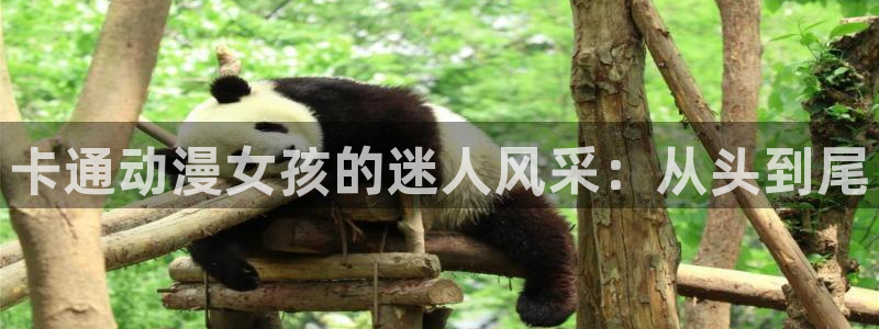 omofun动漫在线看